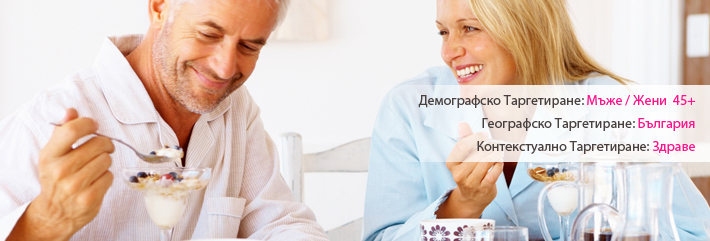 Премиум Мрежа